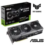 現貨】全新 ASUS 華碩 TUF RTX4070TIS O16G 顯示卡 電競 超頻3風扇 光追 DLSS【公司貨享保