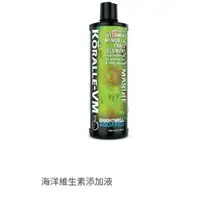 在飛比找蝦皮購物優惠-免運 BWA 海洋維生素添加液 250ml BWA海洋維生素