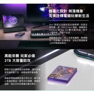 Seagate 希捷 FireCuda 瓦干達萬歲 舒莉限量版 2TB 外接式 電競 硬碟 PS4可用【台中大眾電玩】