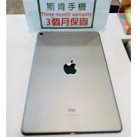 在飛比找蝦皮購物優惠-SK斯肯手機 iPad Pro 1代 9.7吋 32G / 