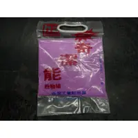 在飛比找蝦皮購物優惠-~金光興修繕屋~奇潔能 洗潔粉 洗鍋粉 不是黑手牌洗手粉 洗