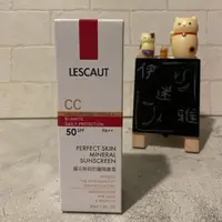 在飛比找蝦皮購物優惠-伊迷雅❤️ LESCAUT 礦采無瑕防曬隔離霜 CC霜 粉底