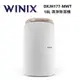 Winix DXJH177-MWT 一級能效 清淨除濕機 韓國製 DX18L