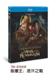 The Lord of the Rings The War of the Rohirrim‎ (2024)： 1-Disc All Region
