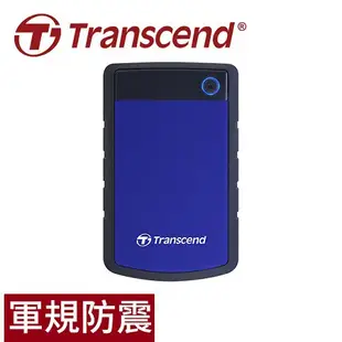 創見 StoreJet 25 H3B 1TB 2TB 4TB USB3.1 2.5吋行動硬碟-(藍)