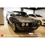 (老鯊)BMW E28 520I FOCAL K2 POWER 二音路分音喇叭+UTOPIA BE中音喇叭… H1180