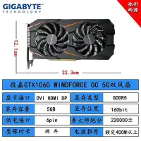 在飛比找Yahoo!奇摩拍賣優惠-【現貨】2年質保gtx1060 3g 5g 1660s 6g