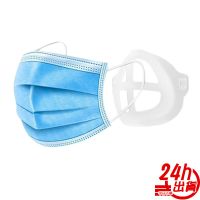 在飛比找蝦皮商城優惠-台灣出貨 現貨 口罩支撐架 3D立體口罩支架 防悶口罩支架 