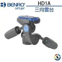 在飛比找PChome24h購物優惠-BENRO三向雲台HD1A