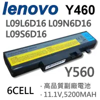 在飛比找Yahoo!奇摩拍賣優惠-LENOVO Y460 6芯 日系電芯 電池 Y560DT 