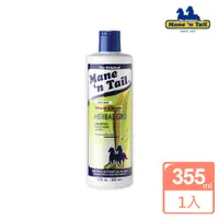 在飛比找PChome24h購物優惠-美國箭牌馬草本精華洗髮精-355ml