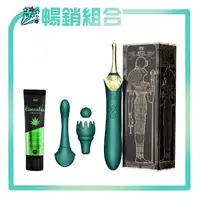 在飛比找西斯玩具優惠-【暢銷組合】噴水蒂后 多功能秒高潮按摩棒 + 巴西Intt 