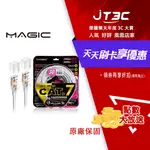 【最高折300】 MAGIC 鴻象 CAT.7 SFTP 光纖超高速網路線 30米 30M 30公尺 米白(CAT7-R30W)