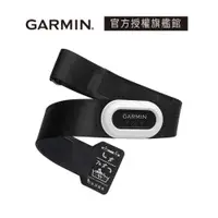 在飛比找蝦皮商城優惠-GARMIN HRM-Pro Plus 心率感測器