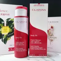 在飛比找蝦皮購物優惠-CLARINS 克蘭詩 紅魔超S勻體精華200ml 專櫃公司