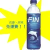 黑松FIN健康補給飲料580ml/24入1箱520元未稅高雄市屏東市任選3箱免運直接配送到府不限樓層貨到付款