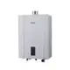 林內【RUA-C1300WF_LPG】屋內強制排型氣熱水器(13L)桶裝瓦斯(含全台安裝)
