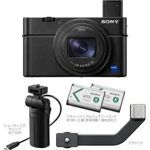 Sony RX100 VII G 手持握把組合 公司貨 DSC-RX100M7G
