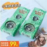 在飛比找蝦皮購物優惠-【桃園出貨】美國Burts Bees/小蜜蜂紫草膏 驅蚊止癢