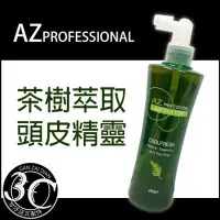 在飛比找蝦皮購物優惠-AZ茶樹頭皮精靈250ML特價250元