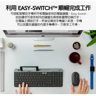Logitech 羅技 K580 黑/白 超薄跨平台藍牙鍵盤 無線鍵盤 藍芽鍵盤