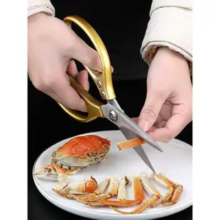 家用吃螃蟹專用工具多功能廚房食物海鮮剪刀大閘蟹鉗針剝蟹殼套裝