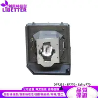 在飛比找蝦皮商城優惠-OPTOMA BL-FS220A 投影機燈泡 For DP7