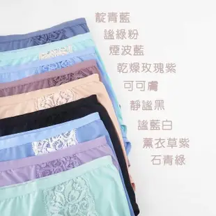 【法朵內衣】M-XL 冰涼牛奶肌 透氣涼感內褲 / 吸濕、排汗、快乾 #21312(冰絲降溫夏日必備)