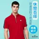 oillio歐洲貴族 男裝 短袖圓領衫 立恤衫 涼感透氣吸濕排汗 超柔防皺 紅色 (有大尺碼)
