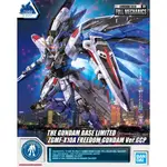 SEED DESTINY 1/100 FREEDOM GUNDAM 自由鋼彈 VER.GCP 台場 限定