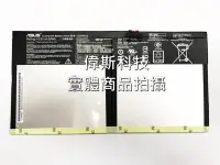 在飛比找Yahoo!奇摩拍賣優惠-☆偉斯科技☆【全新華碩 ASUS C21N1435 原廠電池