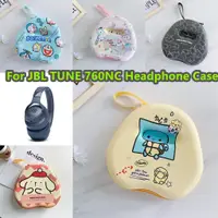 在飛比找蝦皮購物優惠-現貨 適用於 JBL TUNE 760NC 耳機盒 Jeni