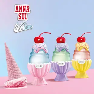 【ANNA SUI】安娜蘇 果漾聖代 淡香水 5ML-50ML 公司貨 粉紅柚惑 樂夏百香 戀愛紫檸