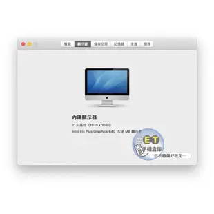 ET手機倉庫【福利品 iMac 2017 2.3GHz i5 8GB+1TB】A1418 (21.5吋、蘋果)附發票