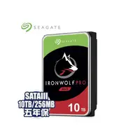 在飛比找PChome商店街優惠-【含稅公司貨】SEAGATE 希捷 IronWolf Pro