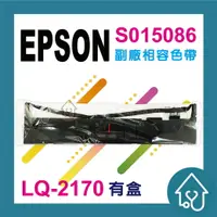 在飛比找樂天市場購物網優惠-EPSON LQ-2170 LQ-2180 S015086 