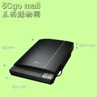 在飛比找Yahoo!奇摩拍賣優惠-5Cgo【權宇】愛普生Epson v370掃描儀彩色高度底片