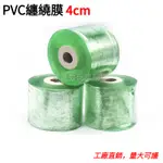 PVC工業纏繞膜打包膜 環保 嫁接膜 PVC保護薄膜 靜電膜 包裝膜 電線膜