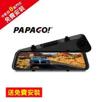在飛比找momo購物網優惠-【PAPAGO!】RAY CP POWER 11.8吋 GP