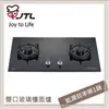 喜特麗JTL 雙口晶焱玻璃檯面式瓦斯爐 JT-GC299AS-NG1