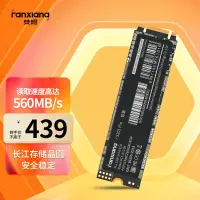 在飛比找京東台灣優惠-梵想（FANXIANG）1TB SSD固態硬碟 M.2介面(