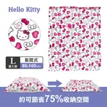 【SANRIO三麗鷗】HELLO KITTY衣物棉被壓縮收納袋L(氣閥式) 100X80CM（居家收納 / 旅遊出差）