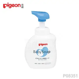 【Pigeon 貝親】嬰兒泡沫沐浴乳-500ml(嬰幼兒 洗澡 沐浴)