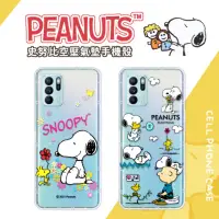 在飛比找momo購物網優惠-【SNOOPY 史努比】OPPO Reno6 Z 防摔氣墊空