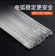 氬弧焊配件 鋁合金焊絲 鋁鎂焊絲 鋁焊絲 鋁焊條 ER5356/4047
