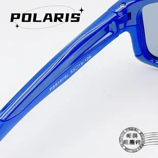 POLARIS兒童太陽眼鏡/PS818 08L(亮藍色)偏光太陽眼鏡/明美鐘錶眼鏡