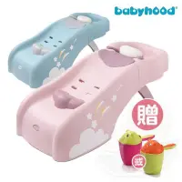 在飛比找蝦皮購物優惠-【台灣出貨】Babyhood 艾雲洗頭椅-粉色/藍色【贈小熊