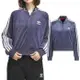 Adidas VELOUR SST JKT 女款 紫色 休閒 復古 經典 絲絨 短版 外套 IX4224