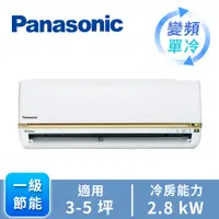 在飛比找燦坤線上購物優惠-國際牌Panasonic ECONAVI+nanoe 1對1