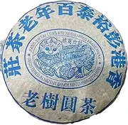 Pu-Erh tea,2005y,香港彭裕泰,老樹園茶 Old Tree Garden Tea,357g,Raw